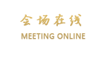 深圳丰华盛世酒店
